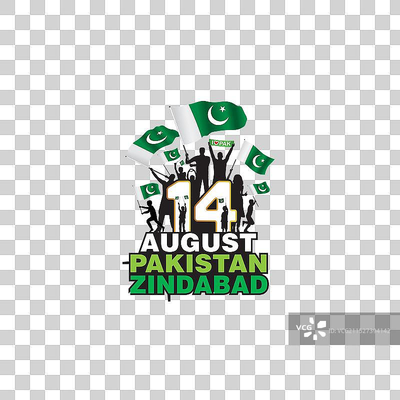 巴基斯坦万岁图片素材