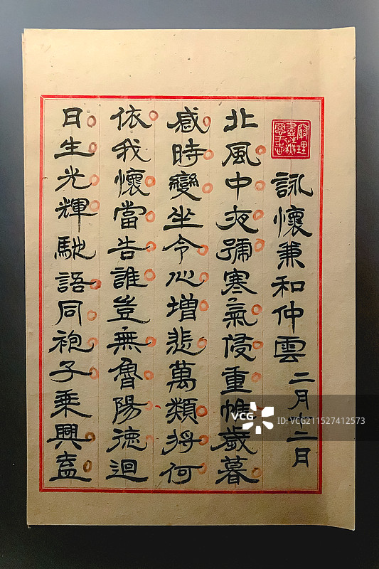 长沙博物馆藏程潜手书诗作：北风中夜号，寒气侵重帷。时变感人深，辗转我心悲。万类将何依，有怀当告谁？…图片素材