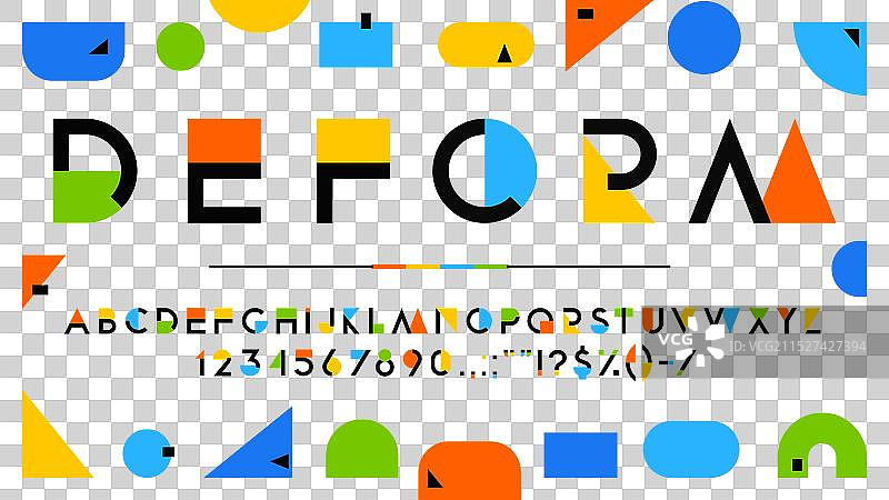 彩色几何字体现代艺术字母图片素材