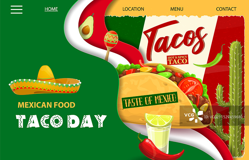 墨西哥美食外卖登录页，含炸玉米饼图片素材