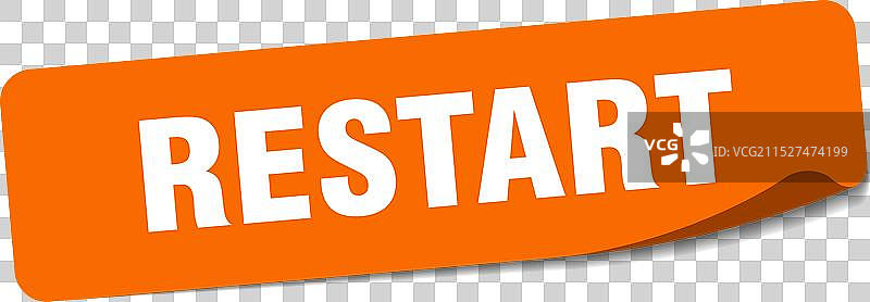 重启贴纸标签图片素材