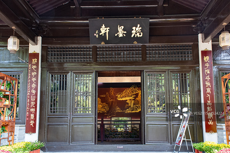 镇江市中国米芾书法公园图片素材