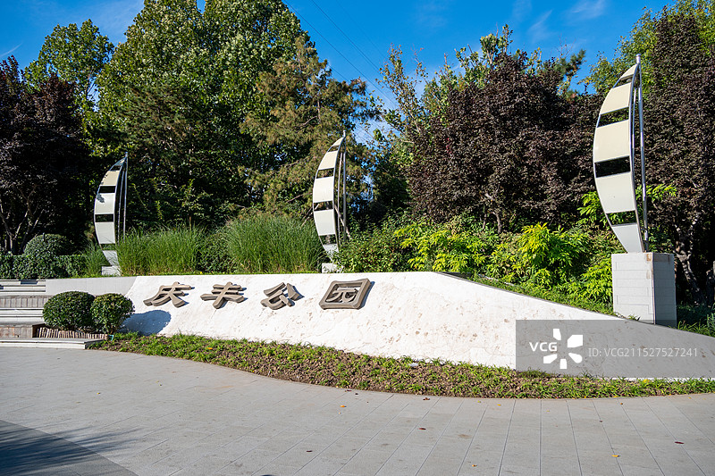 北京庆丰公园图片素材