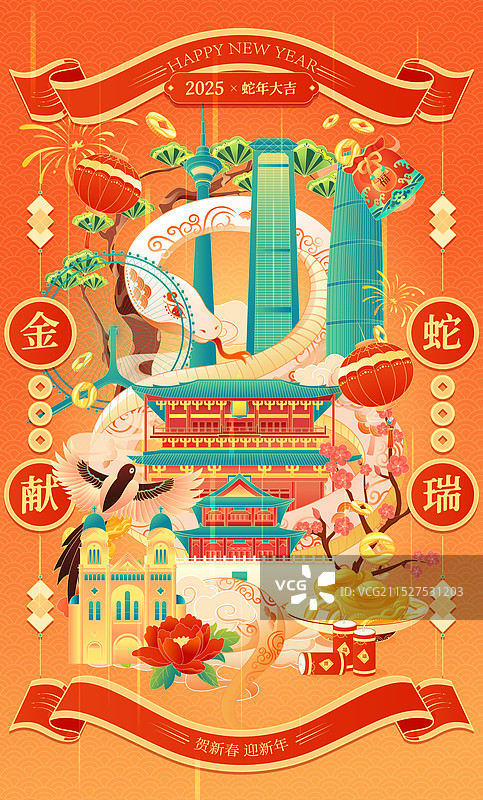 国风蛇年春节新年天津城市建筑矢量插画海报图片素材