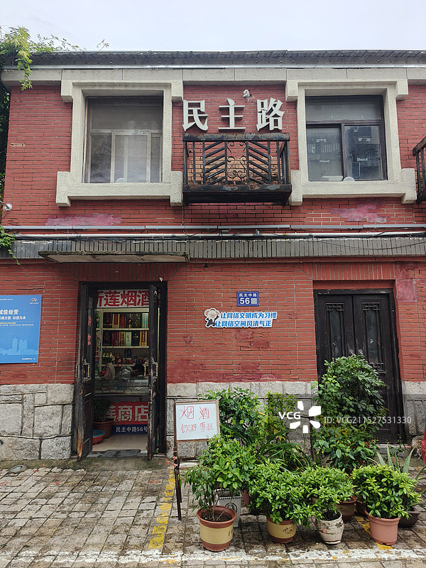 连云港市民主路文化旅游区图片素材