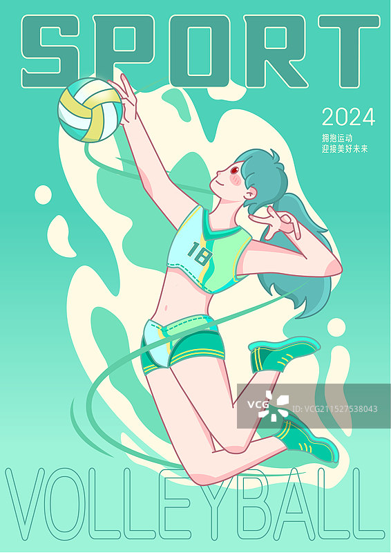 运动插画海报—排球少女图片素材