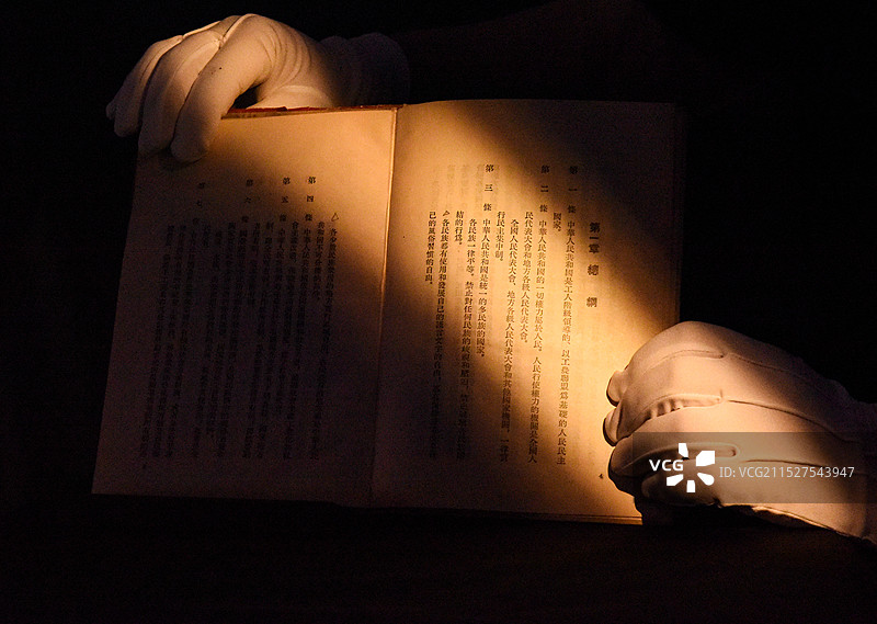 光束下的新中国第一部宪法“五四宪法”特写（中国法院博物馆馆藏）图片素材