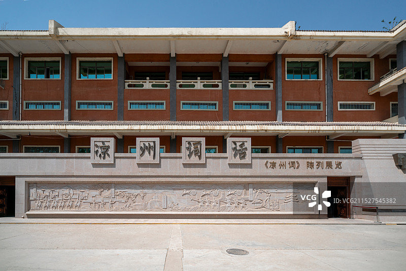 甘肃武威凉州词陈列展馆图片素材