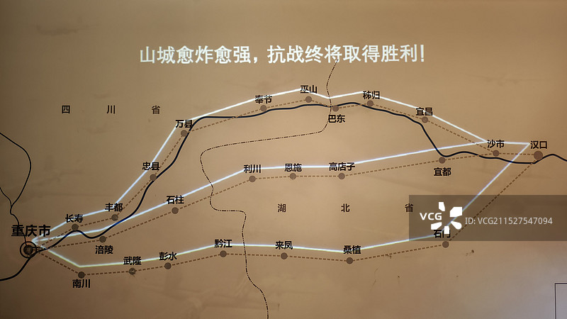 山城愈炸愈强，抗战终将取得胜利！图片素材