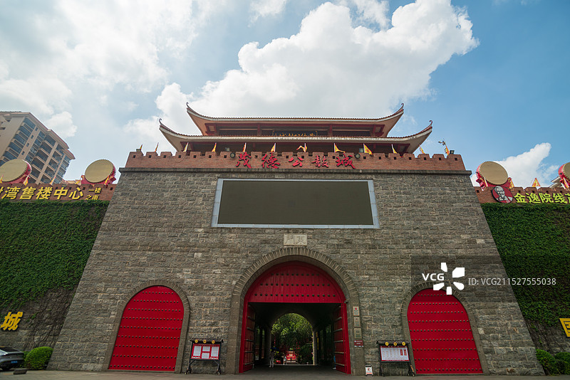 茂德公鼓城图片素材