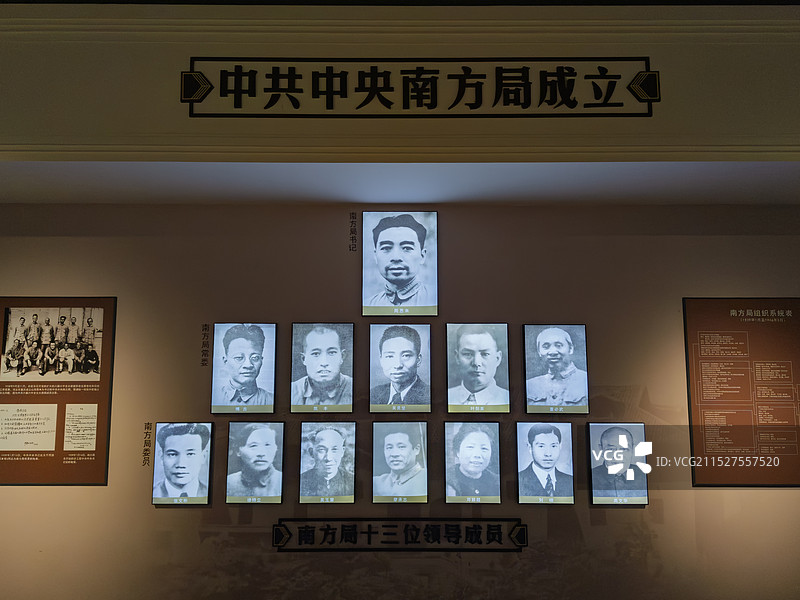 重庆红岩革命纪念馆图片素材