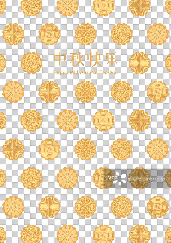 中秋节月饼设计图片素材