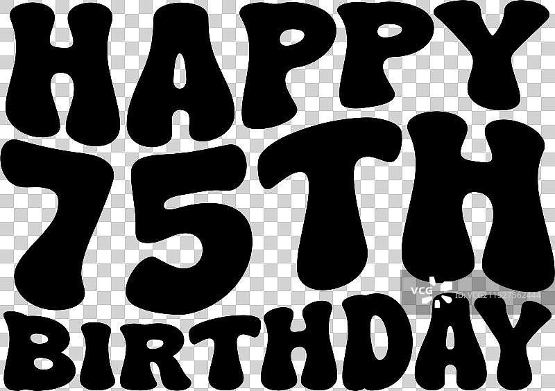 白色背景上的75岁生日快乐设计图片素材