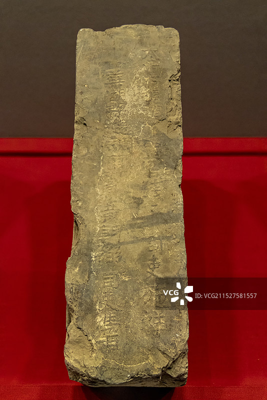 安徽博物院藏；“明洪武时期精品文物展”：太平府芜湖县款城砖（明，南京城墙博物馆藏）图片素材