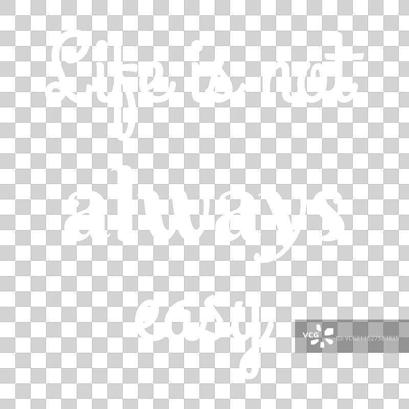 人生并非一帆风顺励志语录图片素材