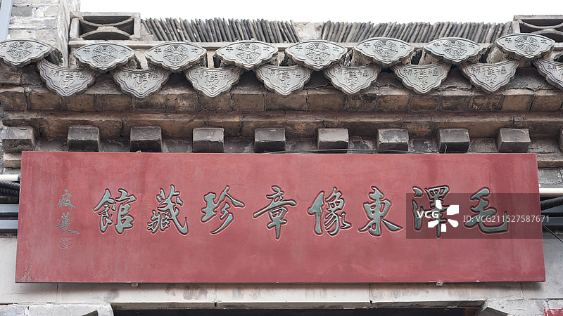 盐城东台安丰古镇图片素材