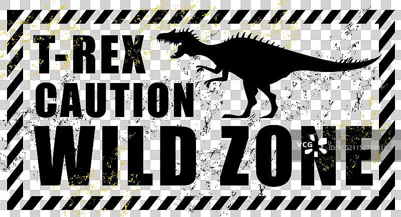 霸王龙恐龙警告标志图片素材