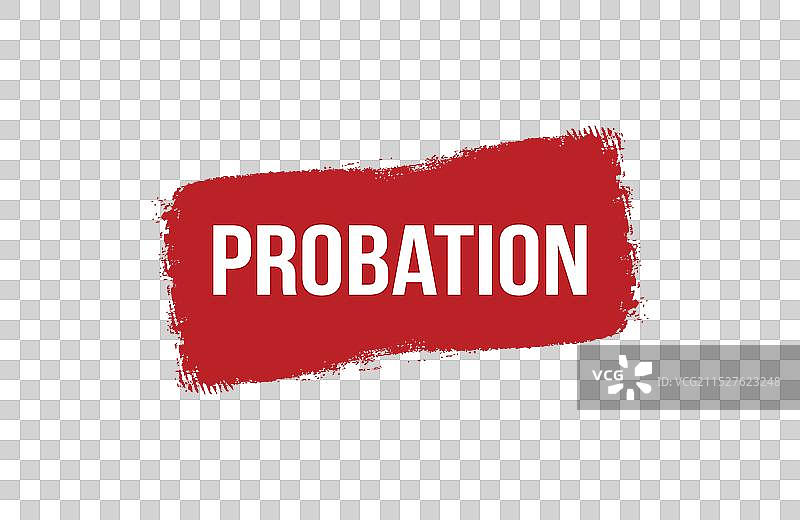 笔刷风格红色缓刑提示banner设计图片素材