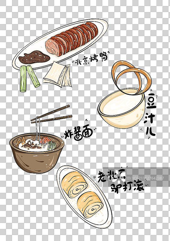 北京特色美食手绘图片素材