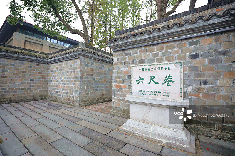 安庆桐城文庙-六尺巷图片素材