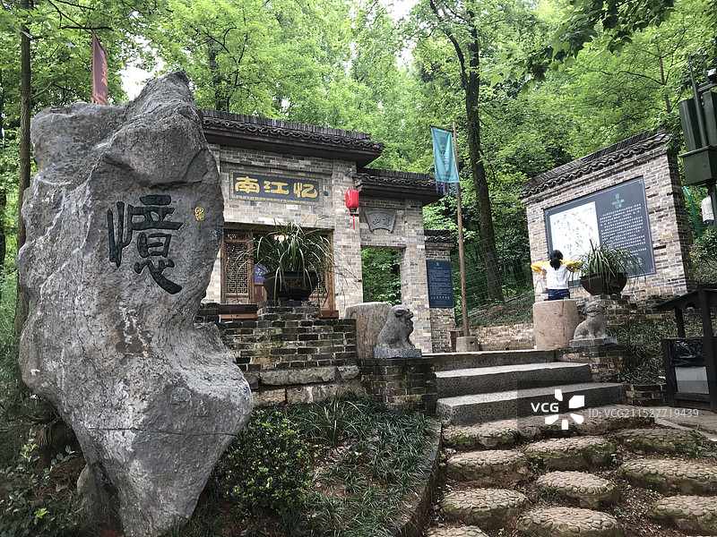 铜陵永泉旅游度假区图片素材