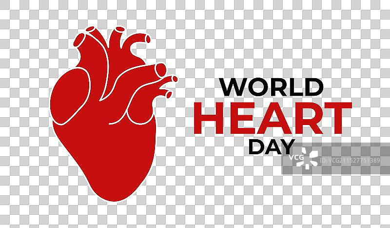 世界心脏日概念横幅图片素材