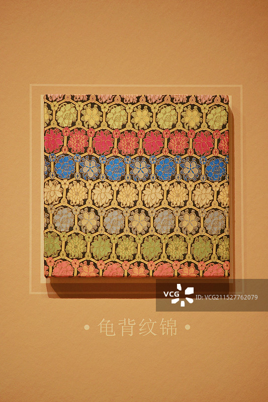 苏州博物馆西馆-宋代龟背纹锦图片素材