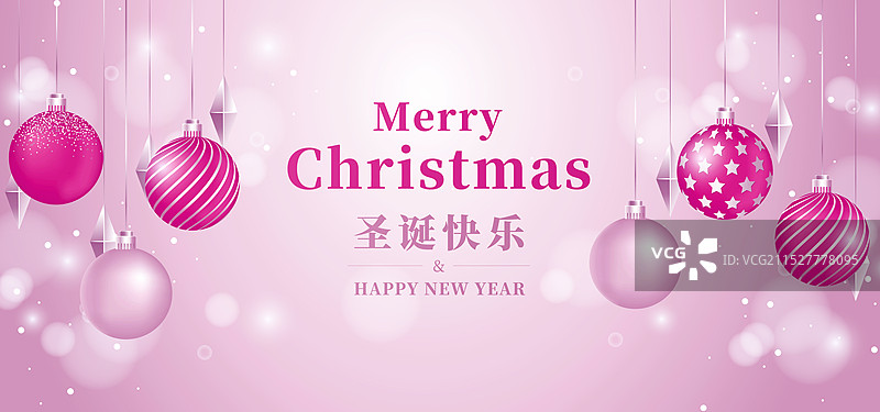 圣诞节蓝色银色装饰球模板图片素材