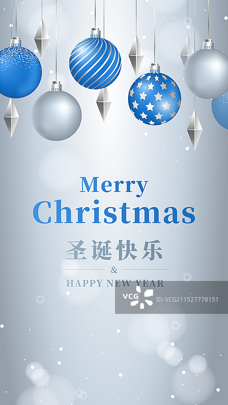 圣诞节蓝色银色装饰球模板图片素材