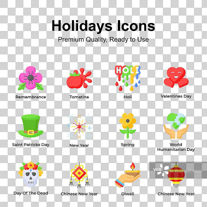 优质假期图标集，随时可用图片素材