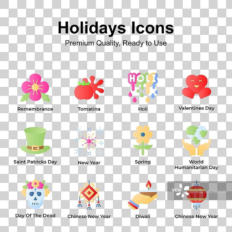 优质假期图标集，随时可用图片素材