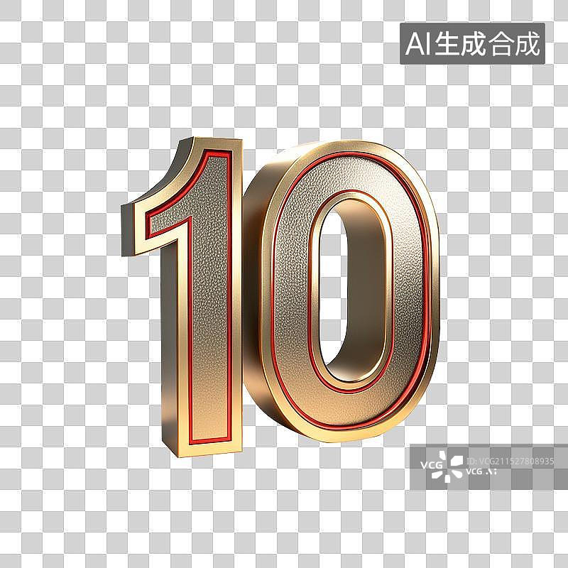 【AI数字艺术】3D金色数字10图片素材