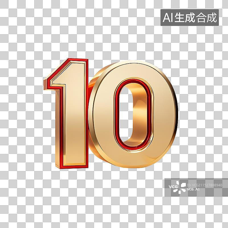 【AI数字艺术】3D金色数字10图片素材