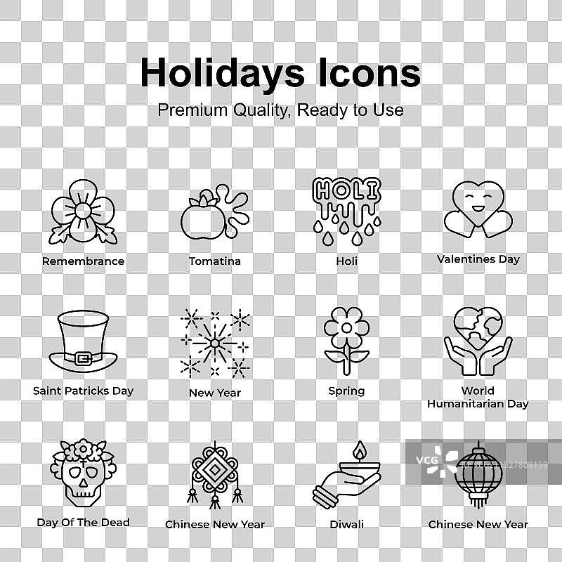 优质假期图标集，随时可用图片素材