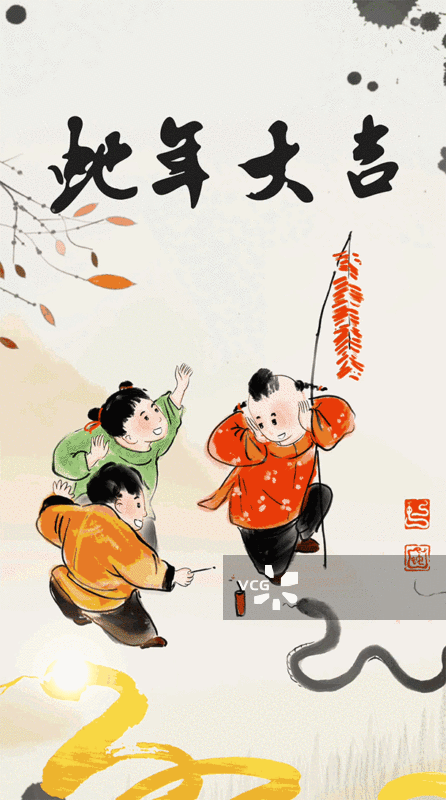 蛇年大吉图片素材