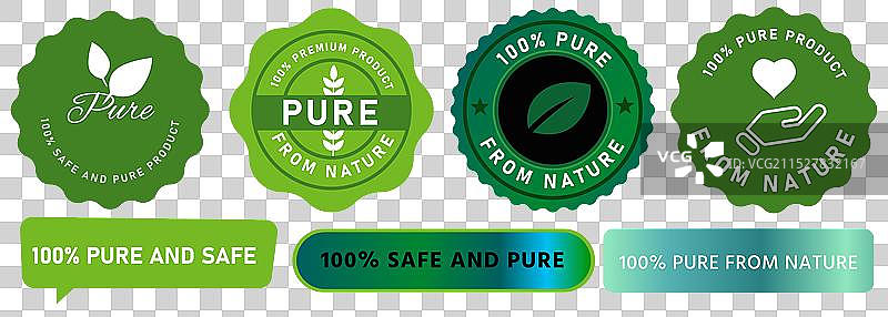 纯产品100%印章设计图标图片素材