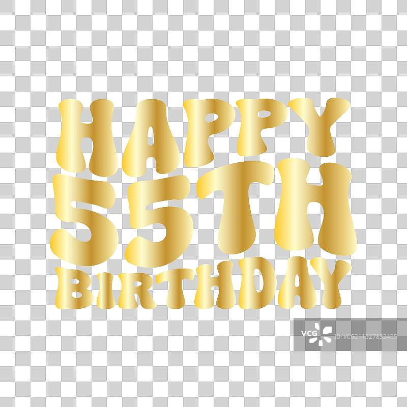 快乐的55岁生日，黑色背景上的金色设计图片素材