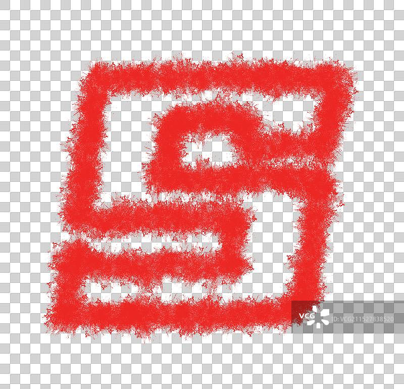 毛绒红色大写英文字母S插画创意图案设计免扣元素图片素材