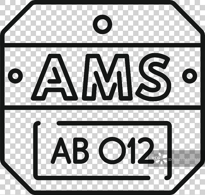 阿姆斯特丹的车牌显示城市代码图片素材