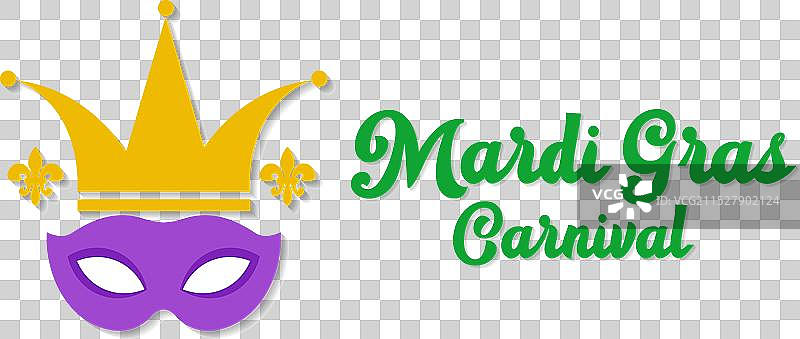 2月13日庆祝的狂欢节横幅图片素材