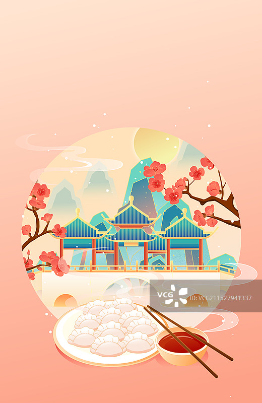 国风二十四节气冬至扬州城市建筑矢量插画图片素材