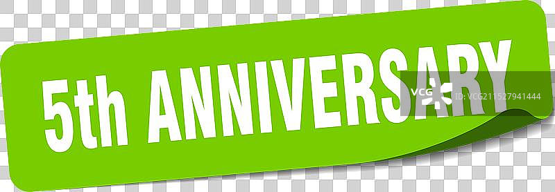 第五周年纪念贴纸 第五周年纪念标签图片素材