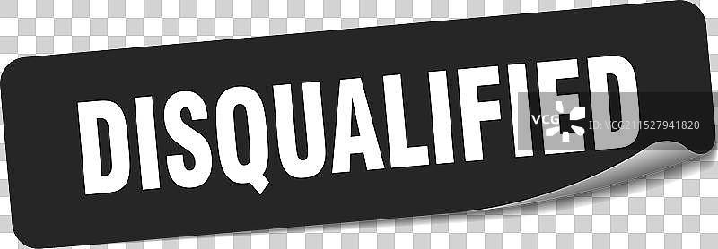 不合格贴纸 不合格标签图片素材