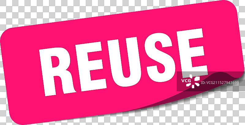 重复使用贴纸 重复使用标签图片素材