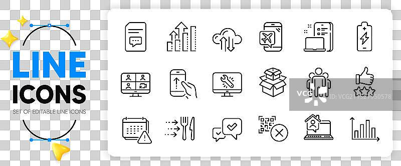 通知滑动和评论线条图标图片素材