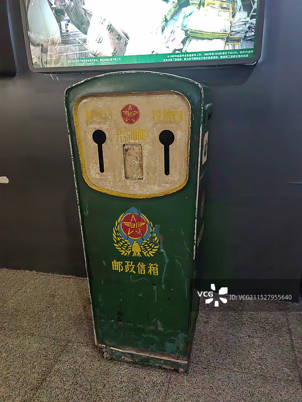 中国邮政邮票博物馆图片素材