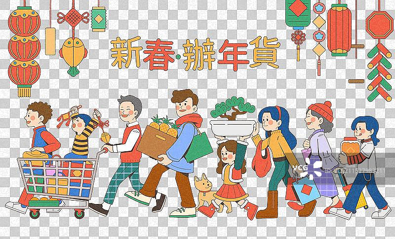 家庭购物图片素材