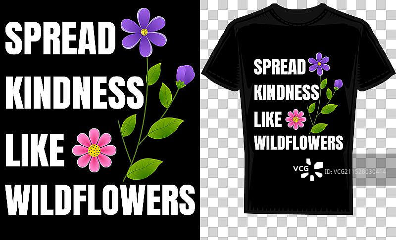 像野花一样传播善良的排版设计图片素材