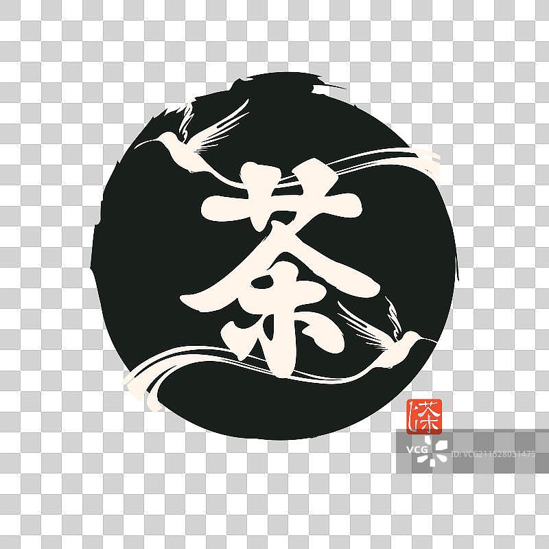 象形文字、茶和蜂鸟图片素材