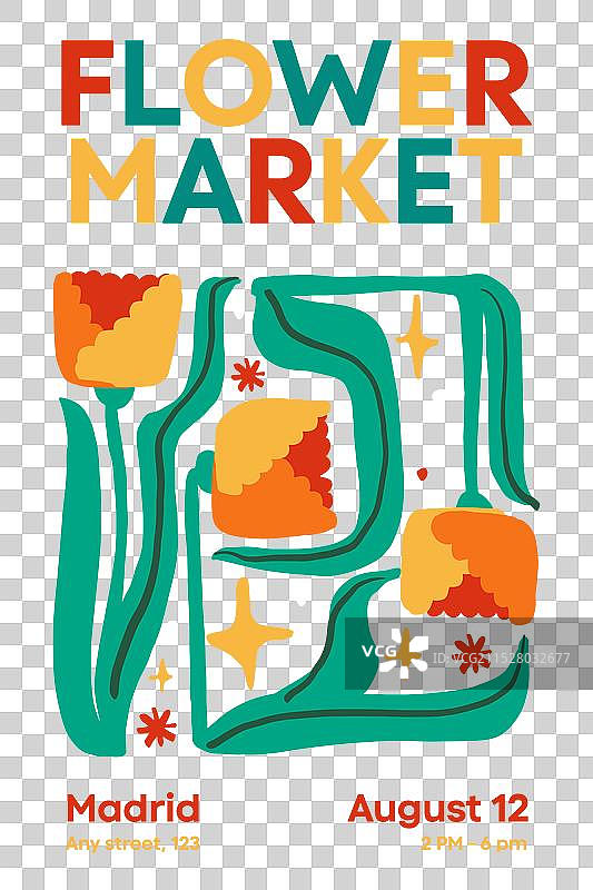 色彩缤纷的涂鸦花卉市场设计海报图片素材